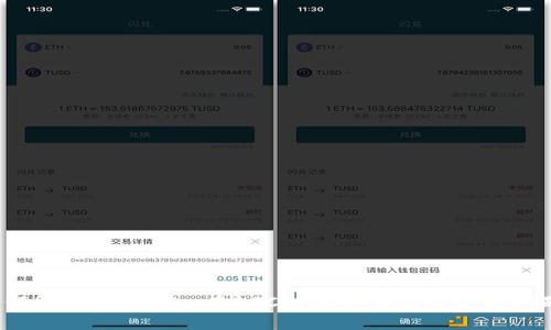 如何解决TokenIm在BSC链上不显示价格的问题？